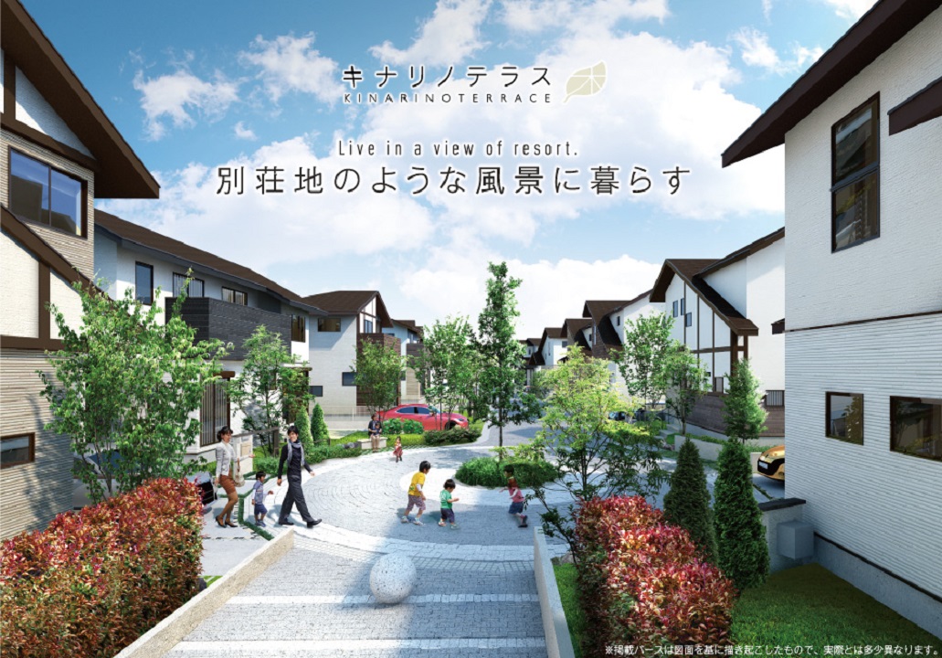 オオソラモ 野田みずき キナリノテラス 【第3期2次販売】