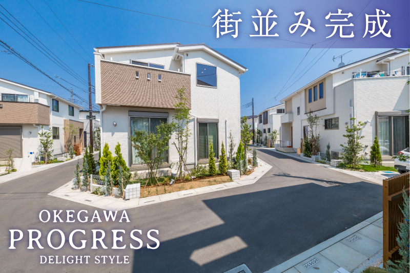 桶川プログレス デライトスタイル