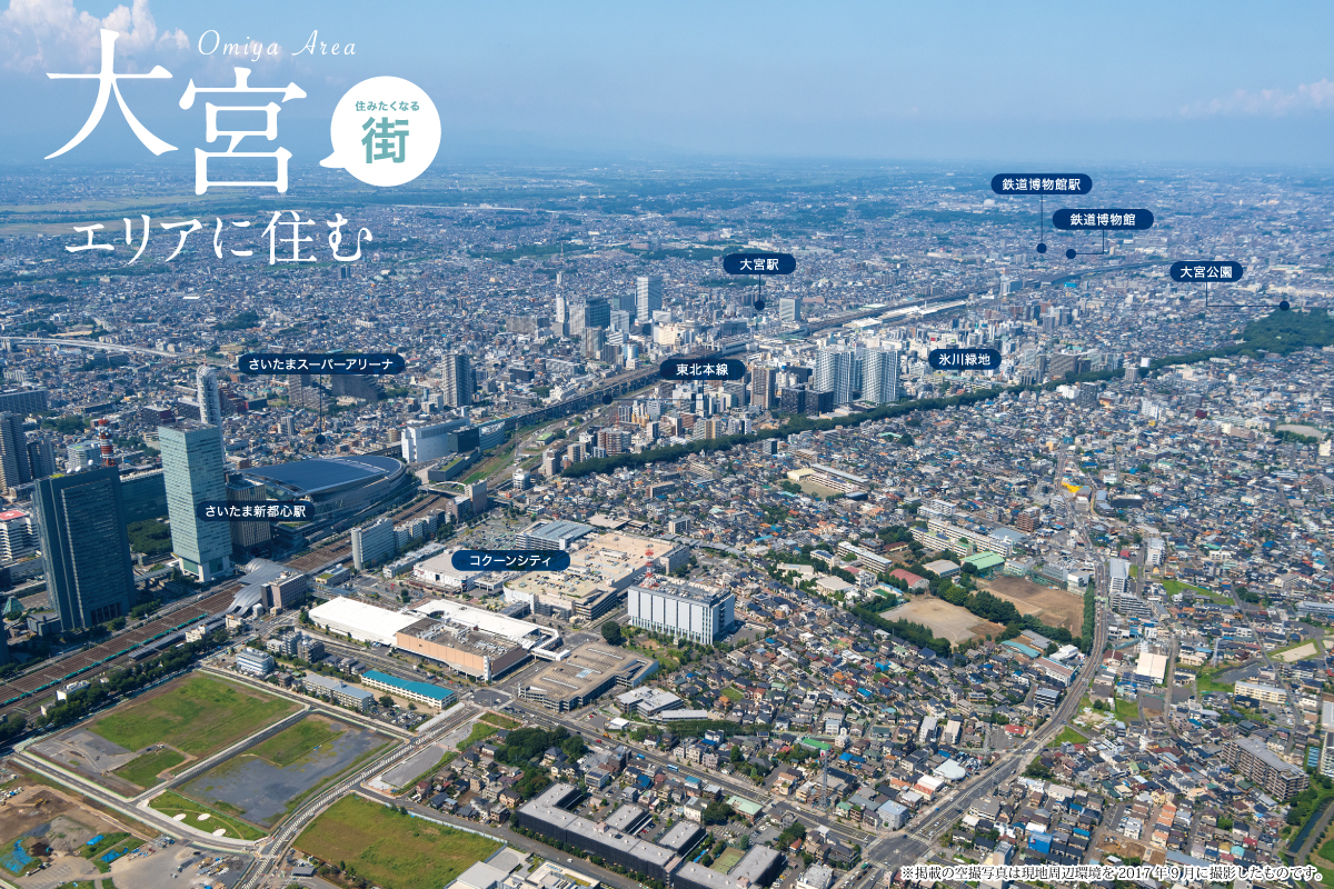 リブフレックス西大宮