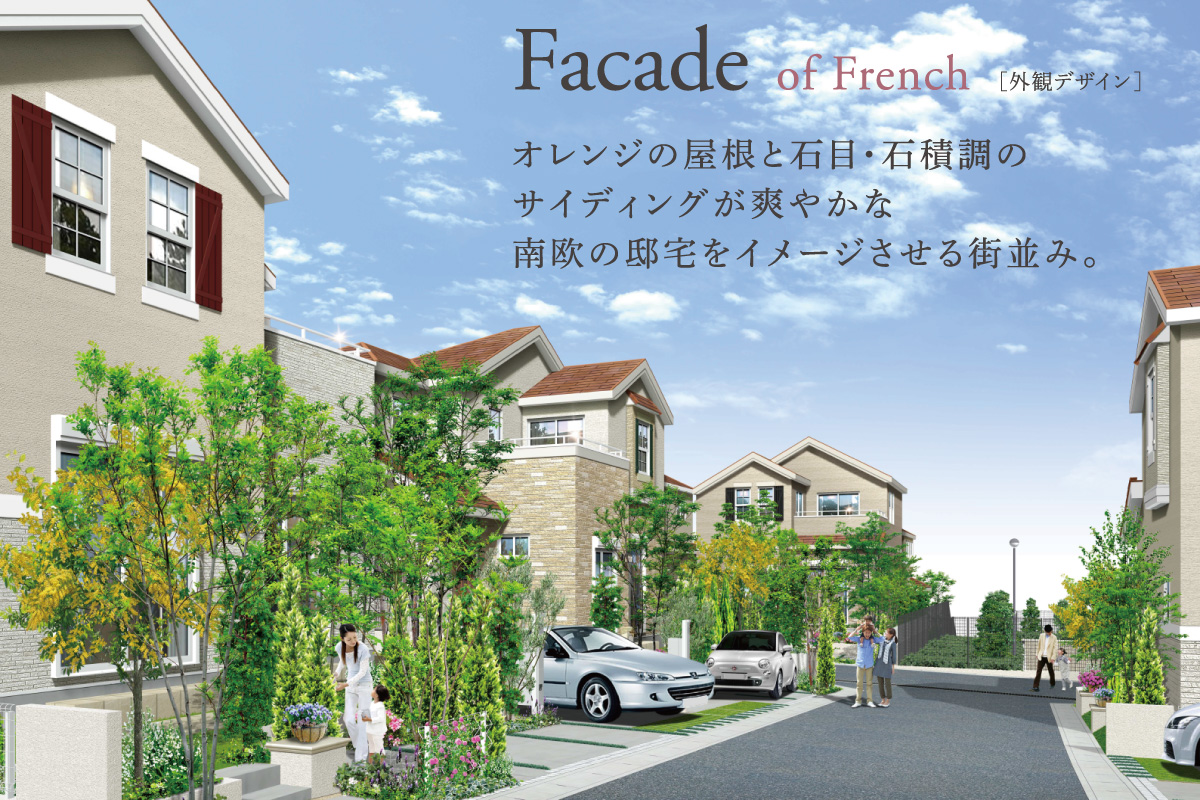 リーズン船橋・馬込沢 プレシャスガーデン