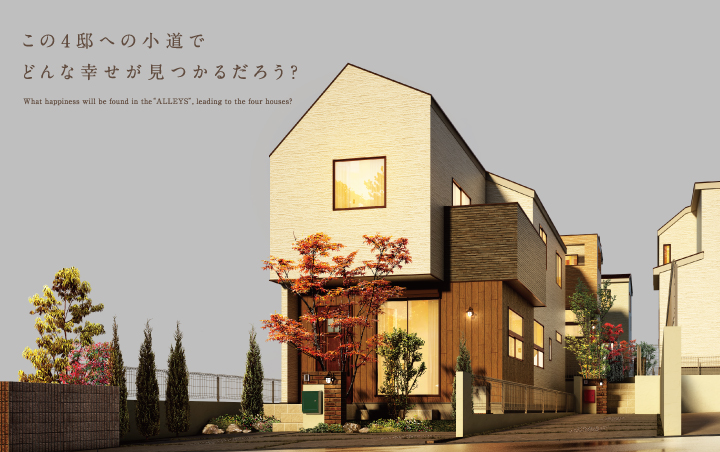 アレイズ北小金