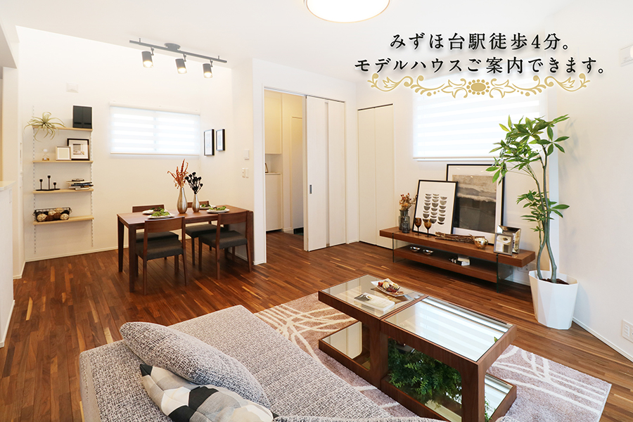 フレーベストみずほ台クローヴ