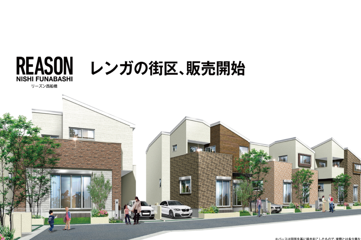 リーズン西船橋