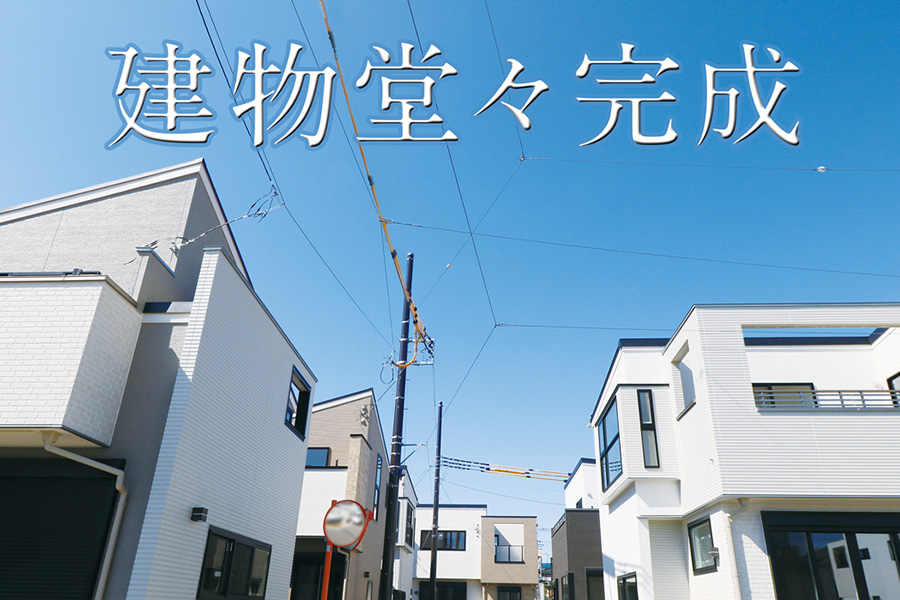 フレーベスト ザ・ふじみ野テラス