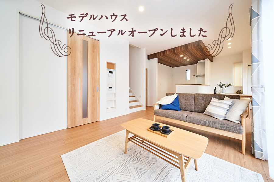デライト春日部・藤塚