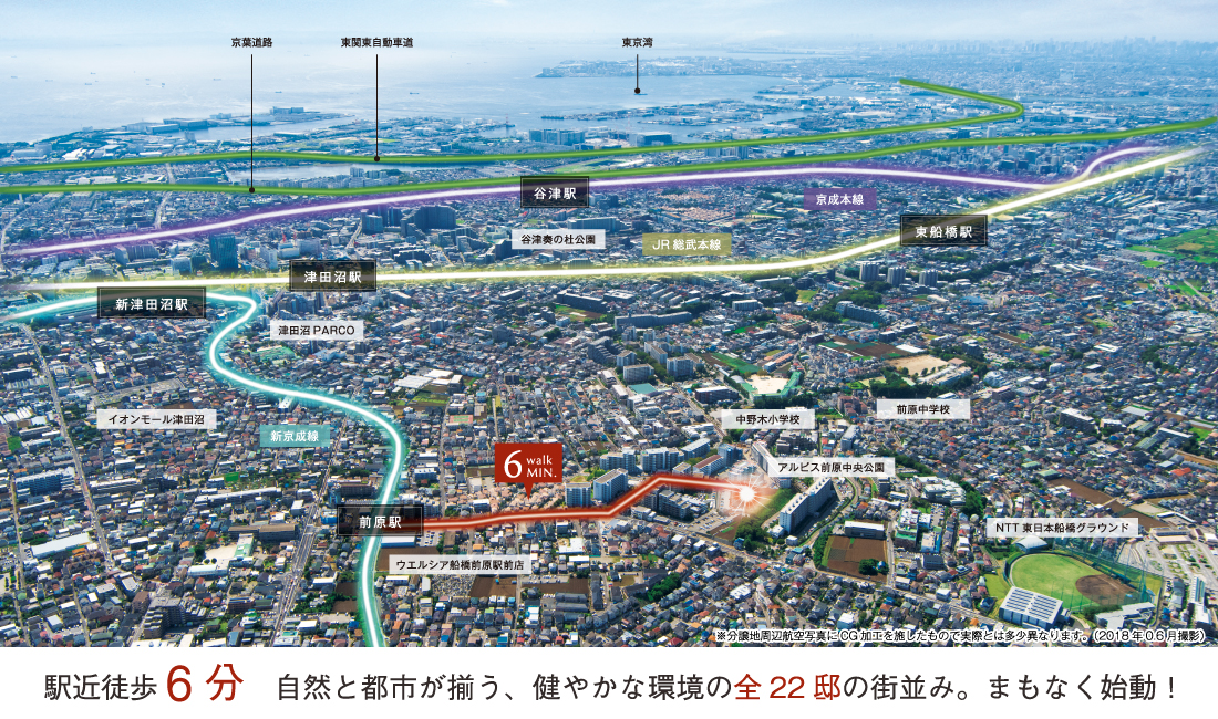 リーズン津田沼・前原 エキチカプロジェクト