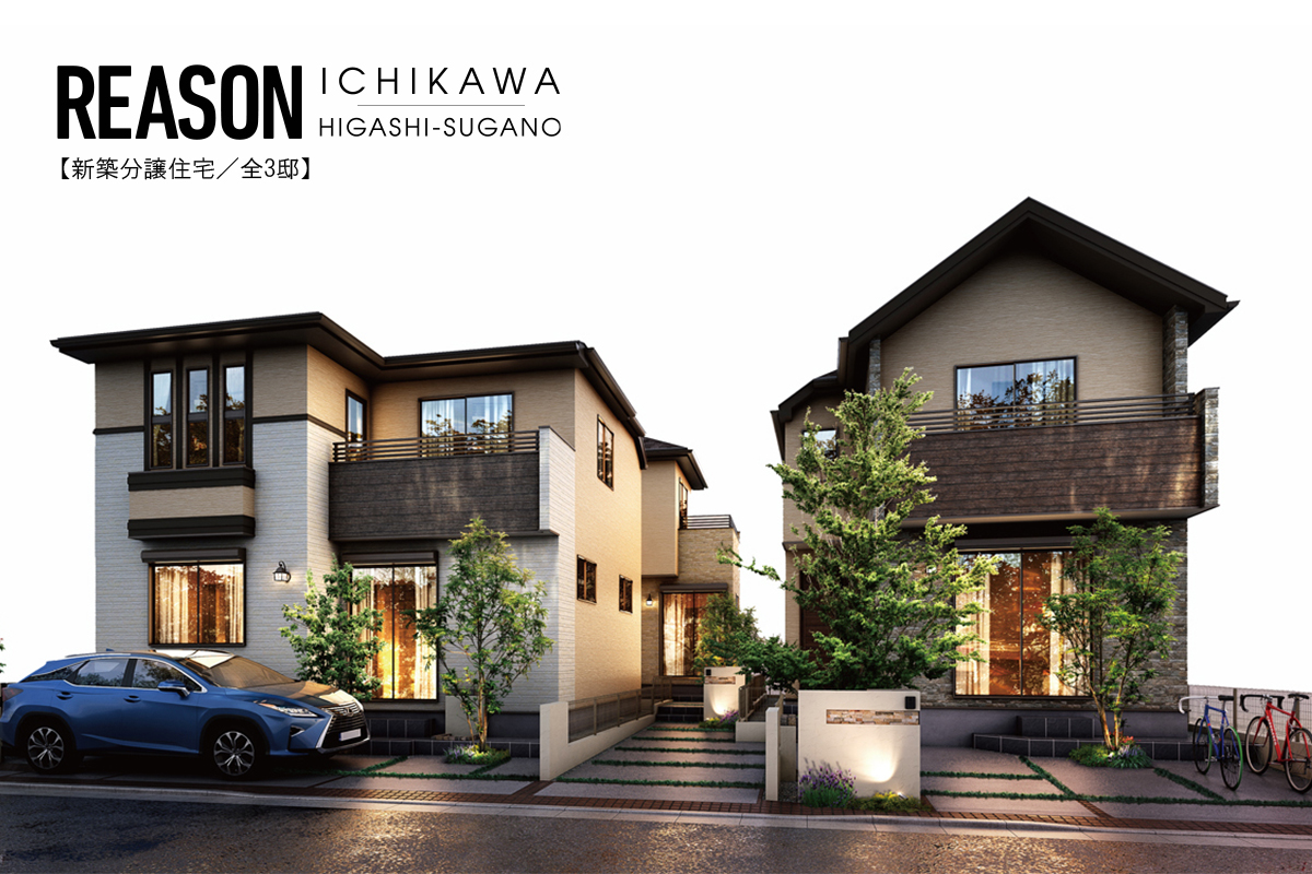 リーズン市川・東菅野