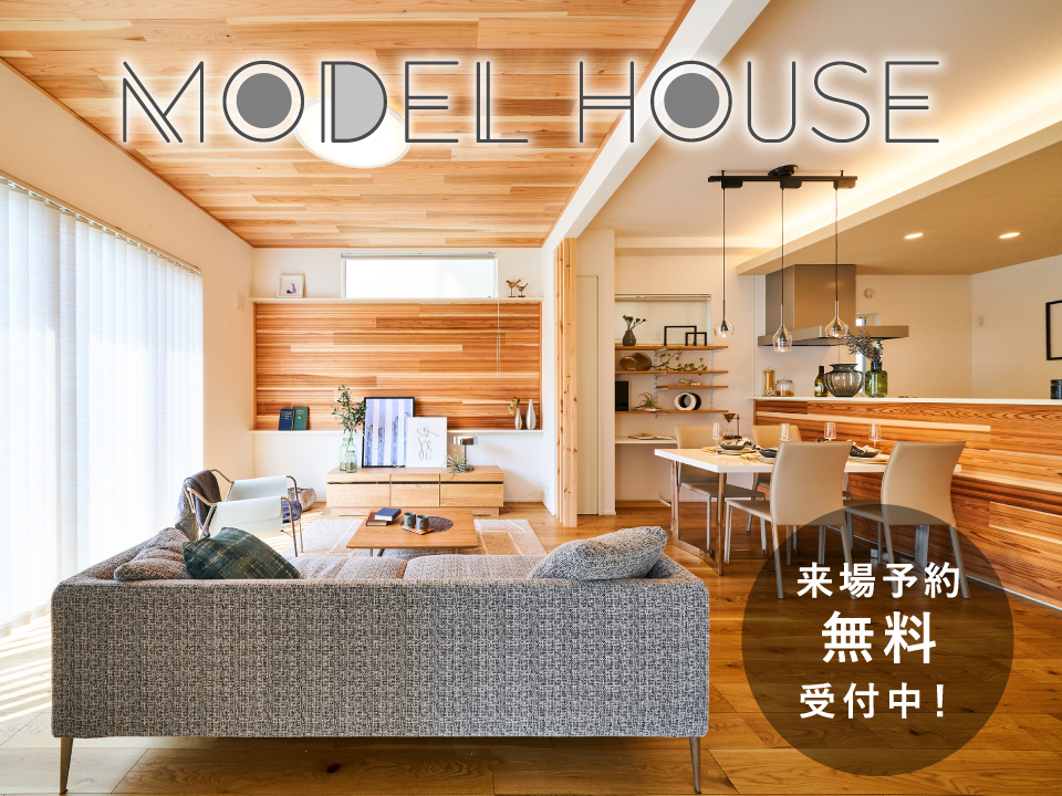 アドバンスドプレイス船橋・北習志野 【全91邸】IoTタウン