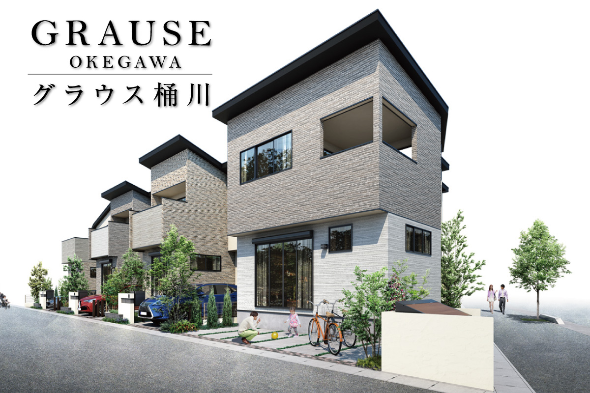 グラウス桶川
