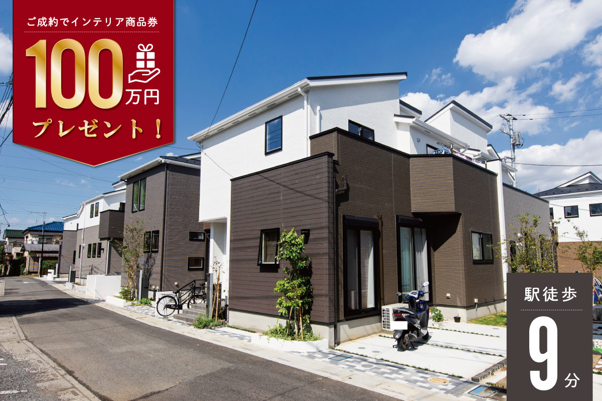 スマイルビジョン 大宮・七里