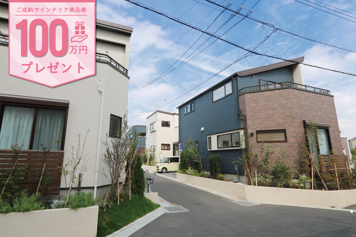 ライフイズ川口