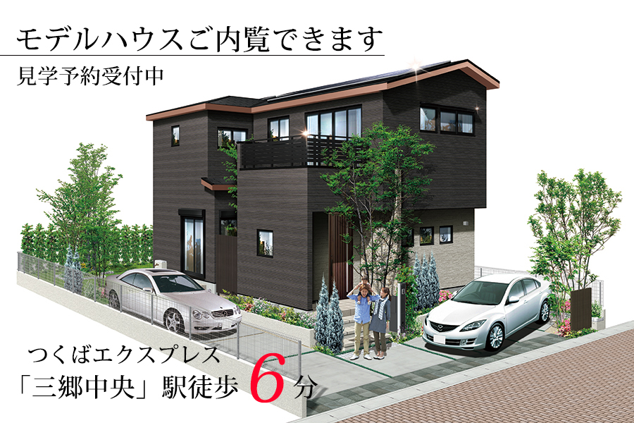 Mirais 三郷中央 nextstage 紡ぐ家。G区