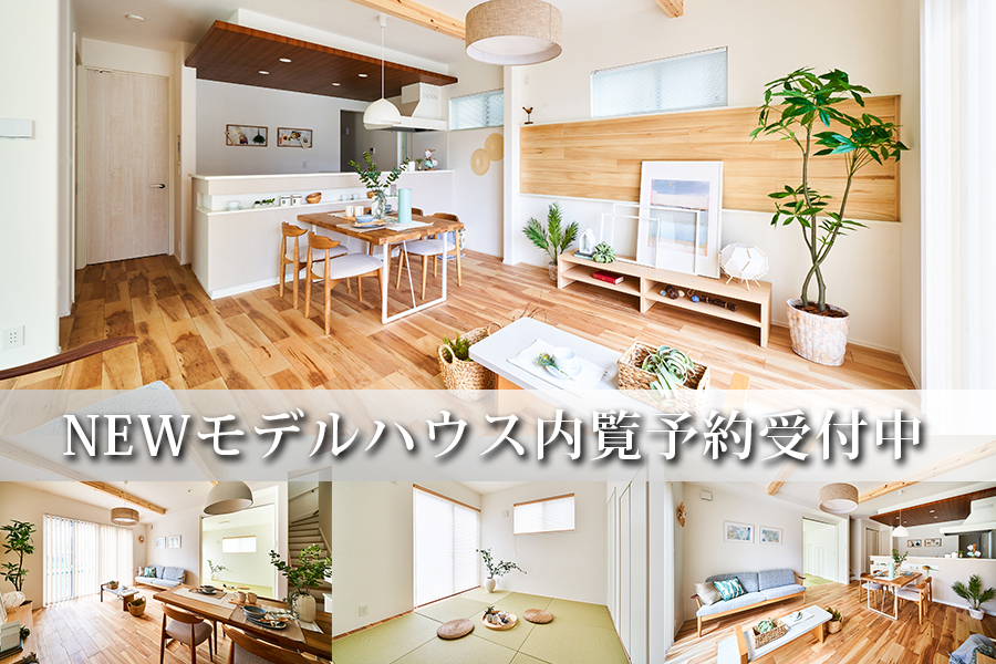 フレーベスト川越 ライヴス