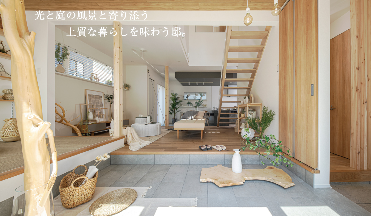 リーズン八千代緑が丘クリエイティブサイト92【光と庭の街区】