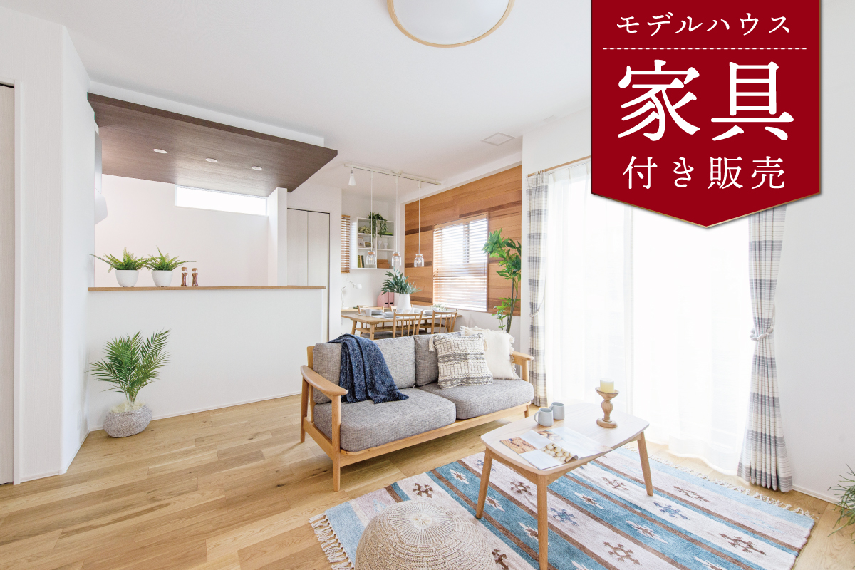 スマイルビジョン 大宮・七里