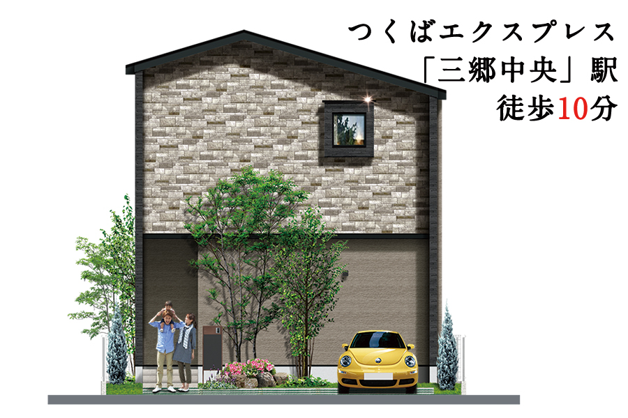 Mirais 三郷中央 nextstage 澄む街。B区