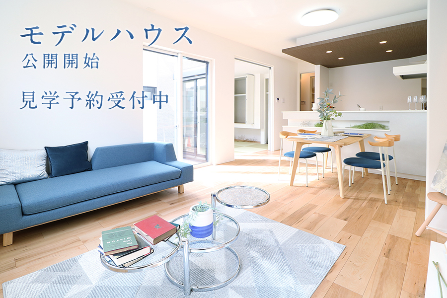 フレーベスト 上福岡 ザ・スタイル