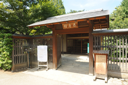 浦和伝統文化館 恭慶館