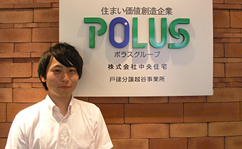 人柄のポラスイメージ