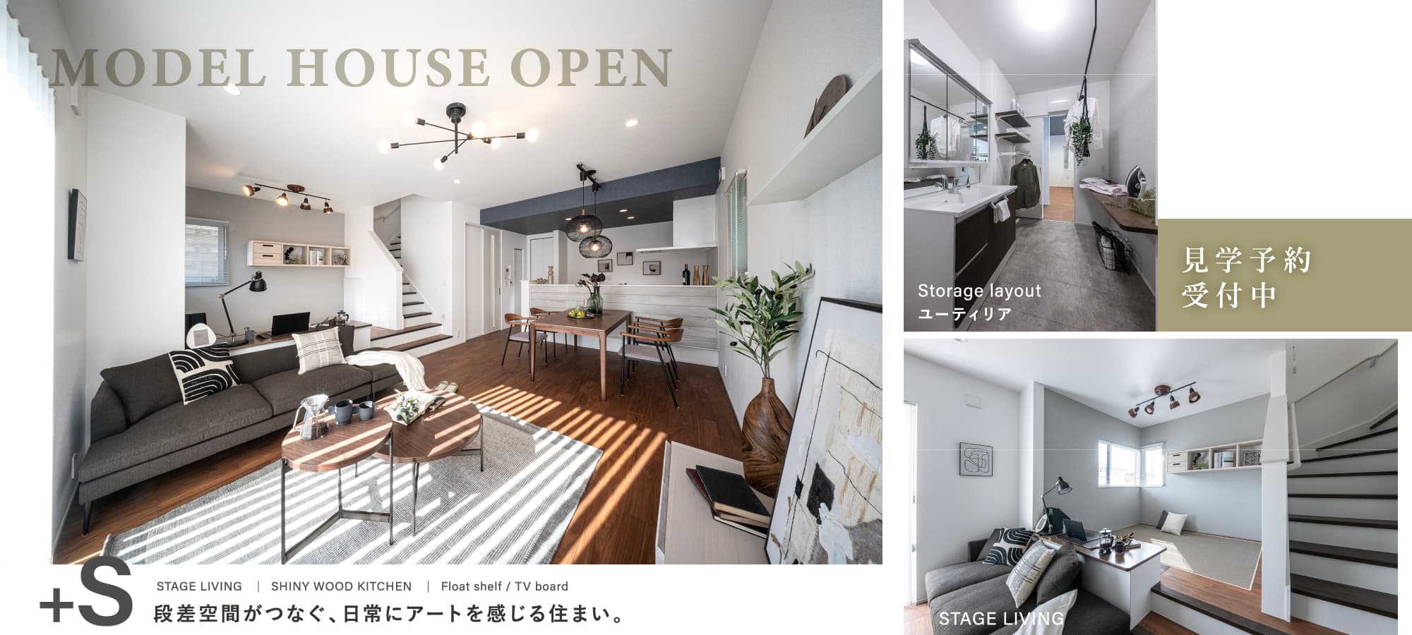 ※モデルハウス37号棟(2026年2月撮影)※モデルハウス37号棟は物件選択の一途として公開しているもので、今回の販売対象ではありません(販売済み)