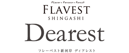 フレーベスト新河岸 ディアレスト