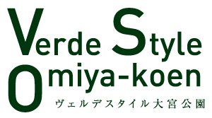 ヴェルデスタイル大宮公園