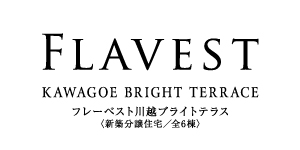 フレーベスト川越 ブライトテラス