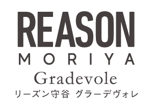 リーズン守谷 グラーデヴォレ