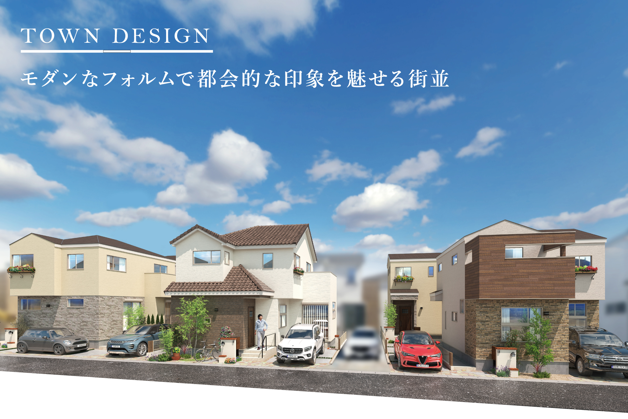 ※パースは図面を基に描き起こしたもので、実際とは多少異なります。