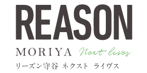 【予告広告】リーズン守谷 ネクスト ライヴス