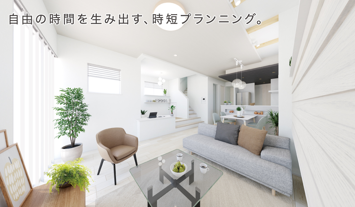掲載パースは図面を基に描き起こしたもので、実際とは多少異なります。