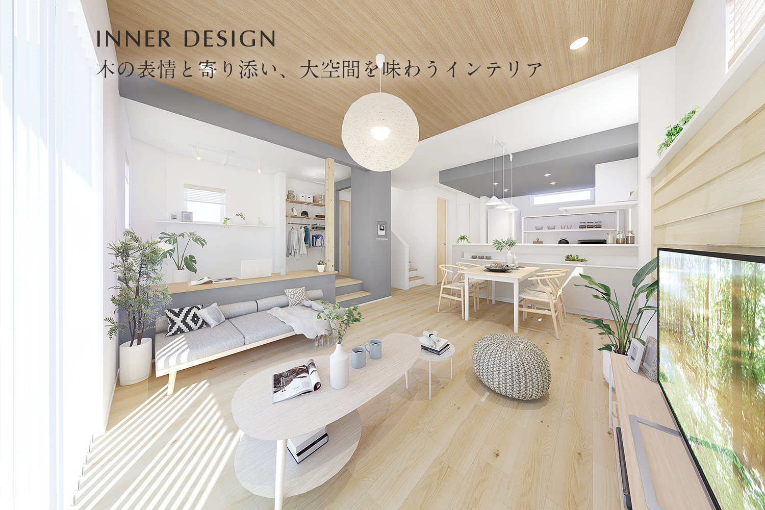 ※掲載のパースは図面を基に描き起こしたもので実際とは多少異なります。