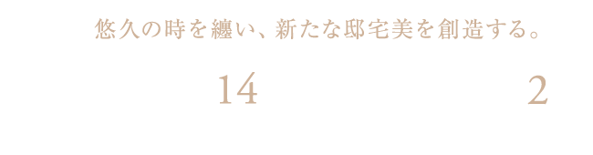 【予告広告】ザ・プルーヴ 津田沼
