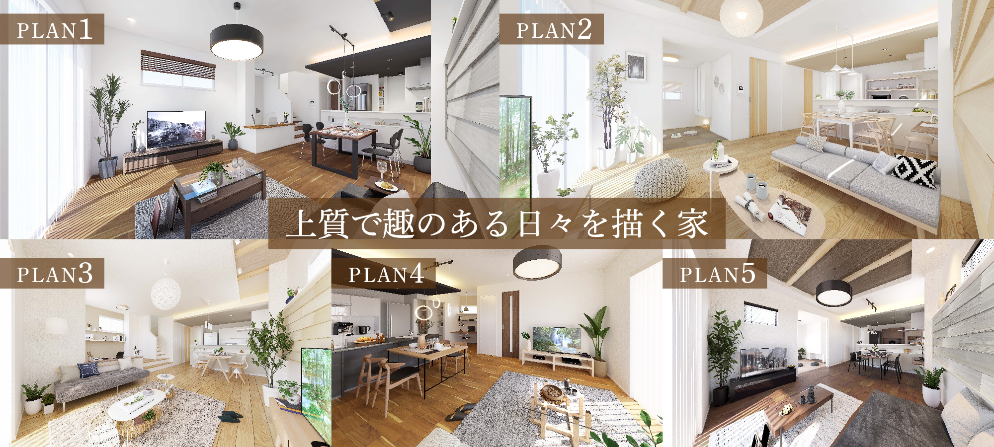 ※掲載の完成予想図は図面を基に描き起こしたもので、実際とは多少異なります。