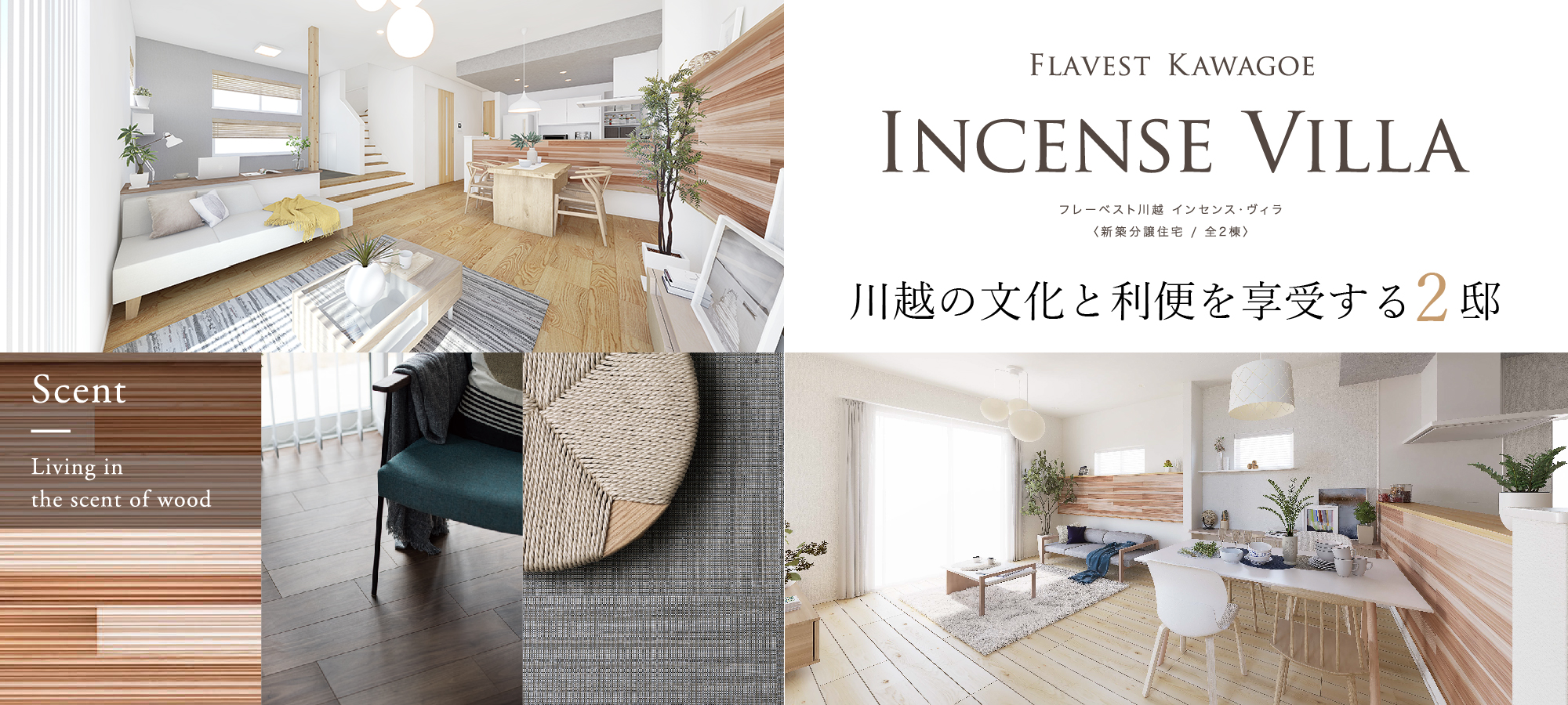 ※掲載のパースは図面を基に描き起こしたもので、実際とは多少異なります。また写真はイメージです。