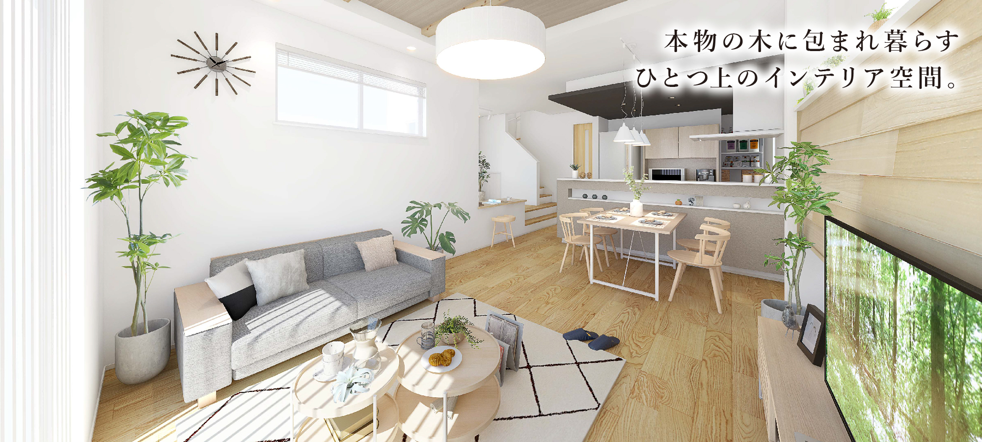 ※掲載のパースは図面を基に描き起こしたもので、実際とは多少異なります。