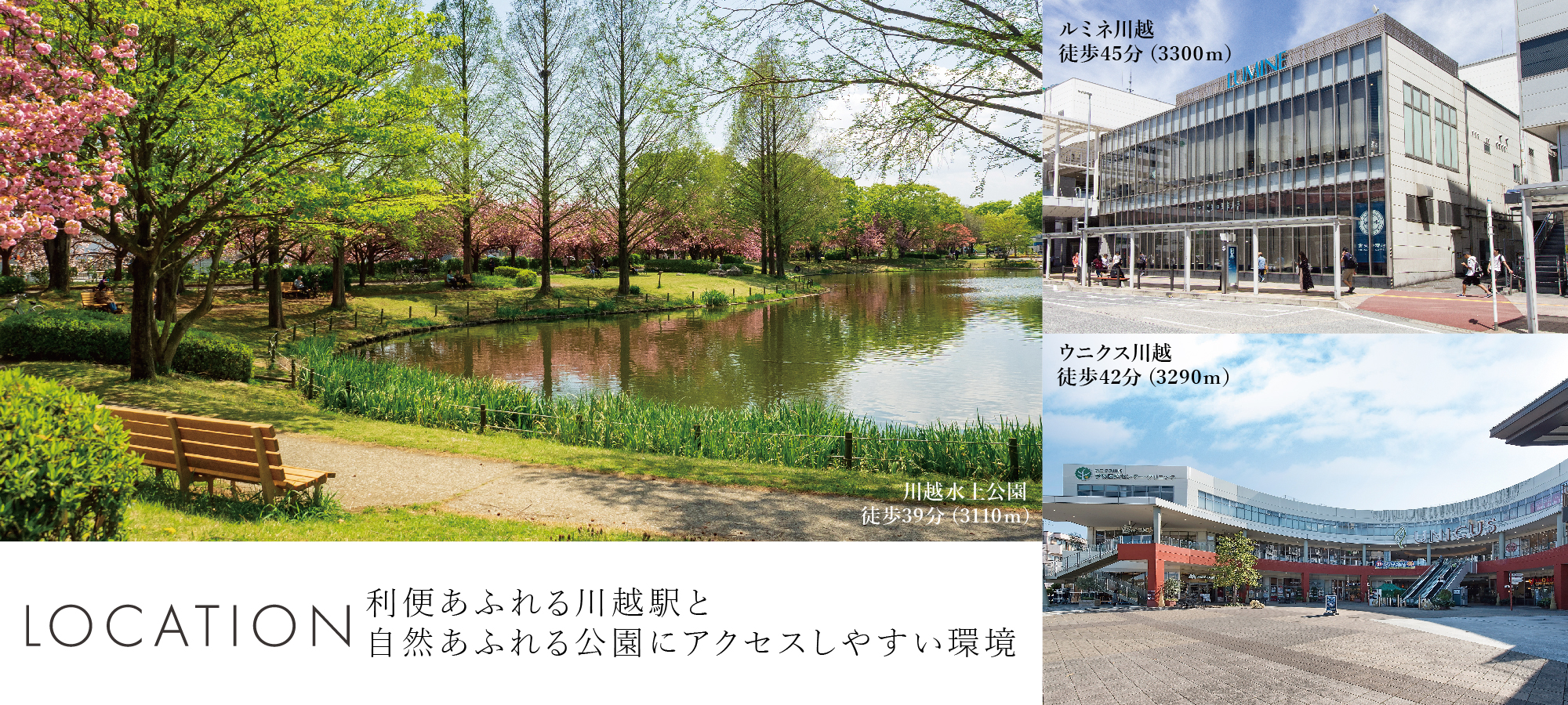 ※写真は2022年11月に物件周辺を撮影したものです。