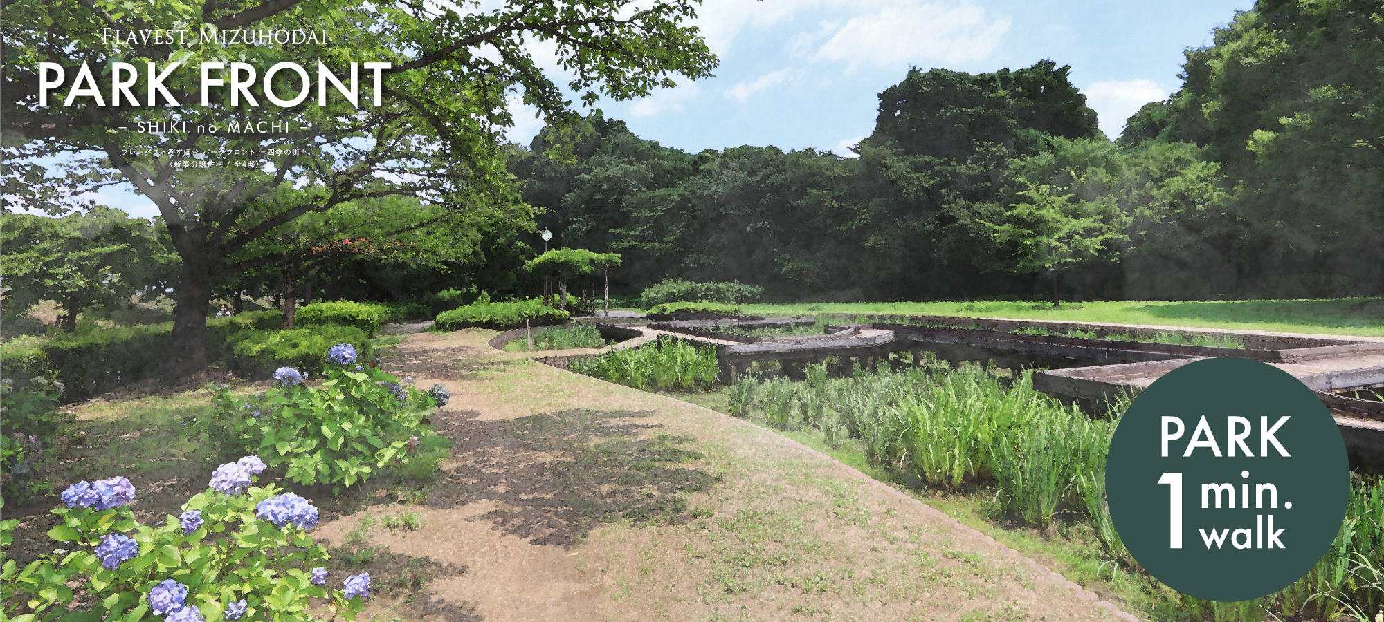 ※掲載の写真は物件周辺環境を2023年6月に撮影したものです。