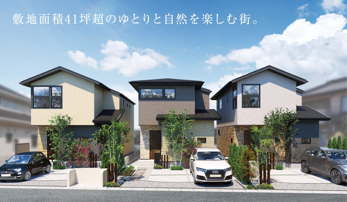 掲載パースは図面を基に描き起こしたもので、実際とは多少異なります。