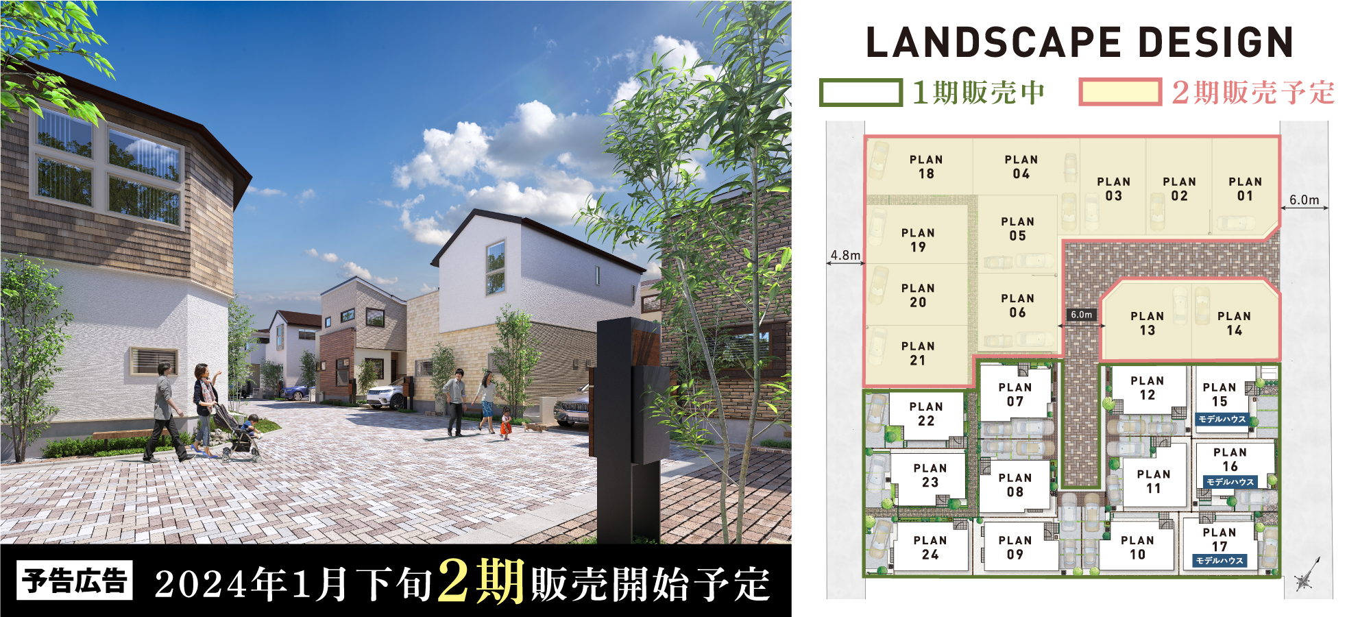 ※掲載のパースは図面を基に描き起こしたもので、実際とは多少異なります。