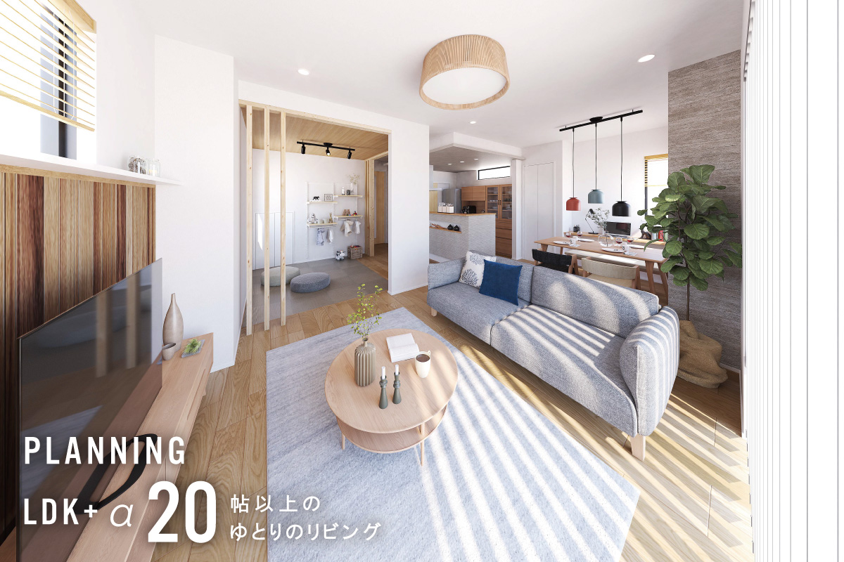 ※パースは図面を基に描き起こしたもので、実際とは多少異なります。