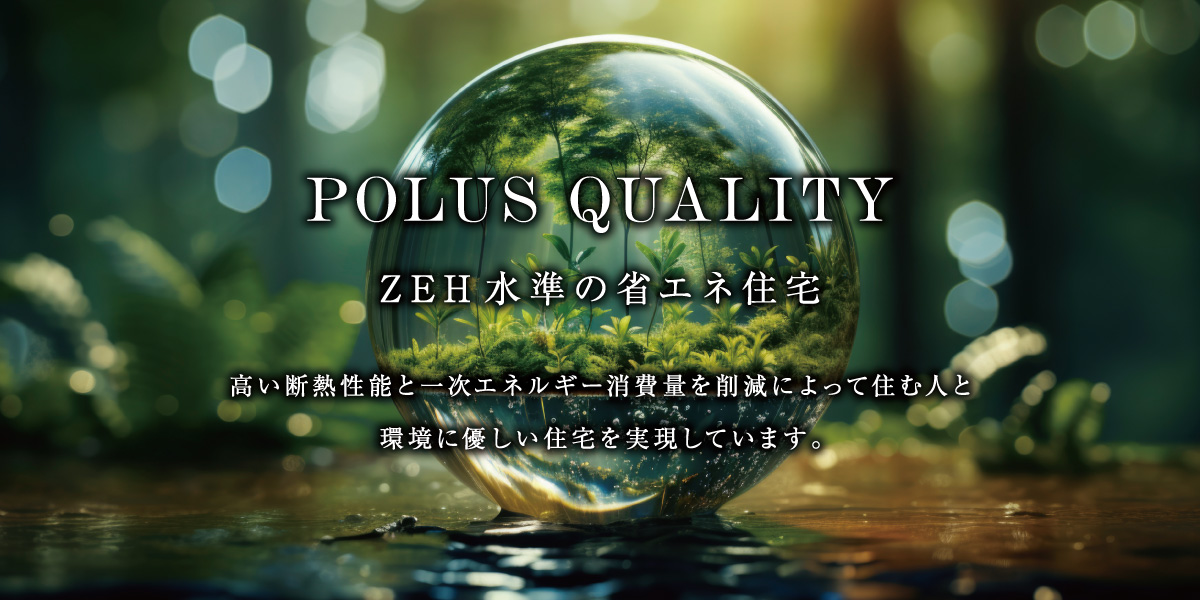 ※掲載の写真はイメージです。