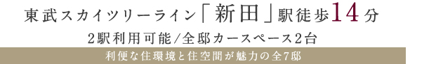 グラミアム蒲生
