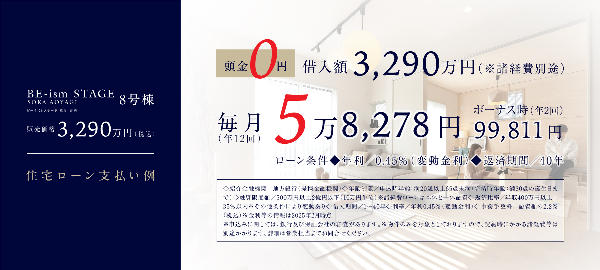 ※掲載の画像はイメージです。