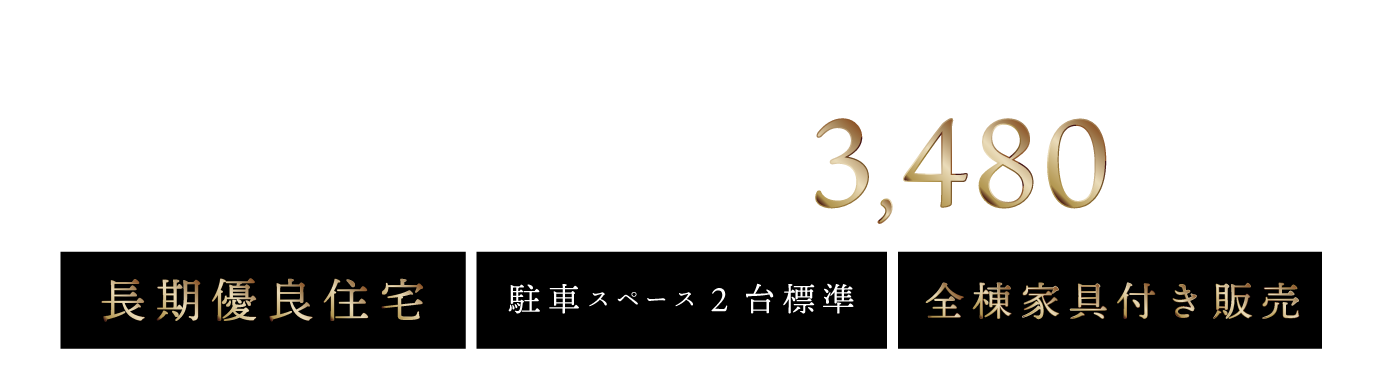 マチエさいたま新都心めぐりの杜