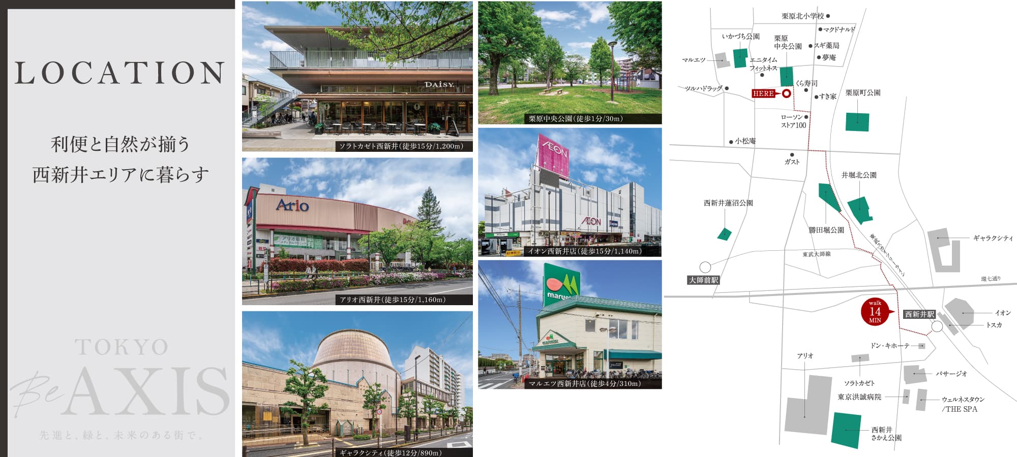※掲載の写真は2025年4月に現地周辺を撮影したものです。