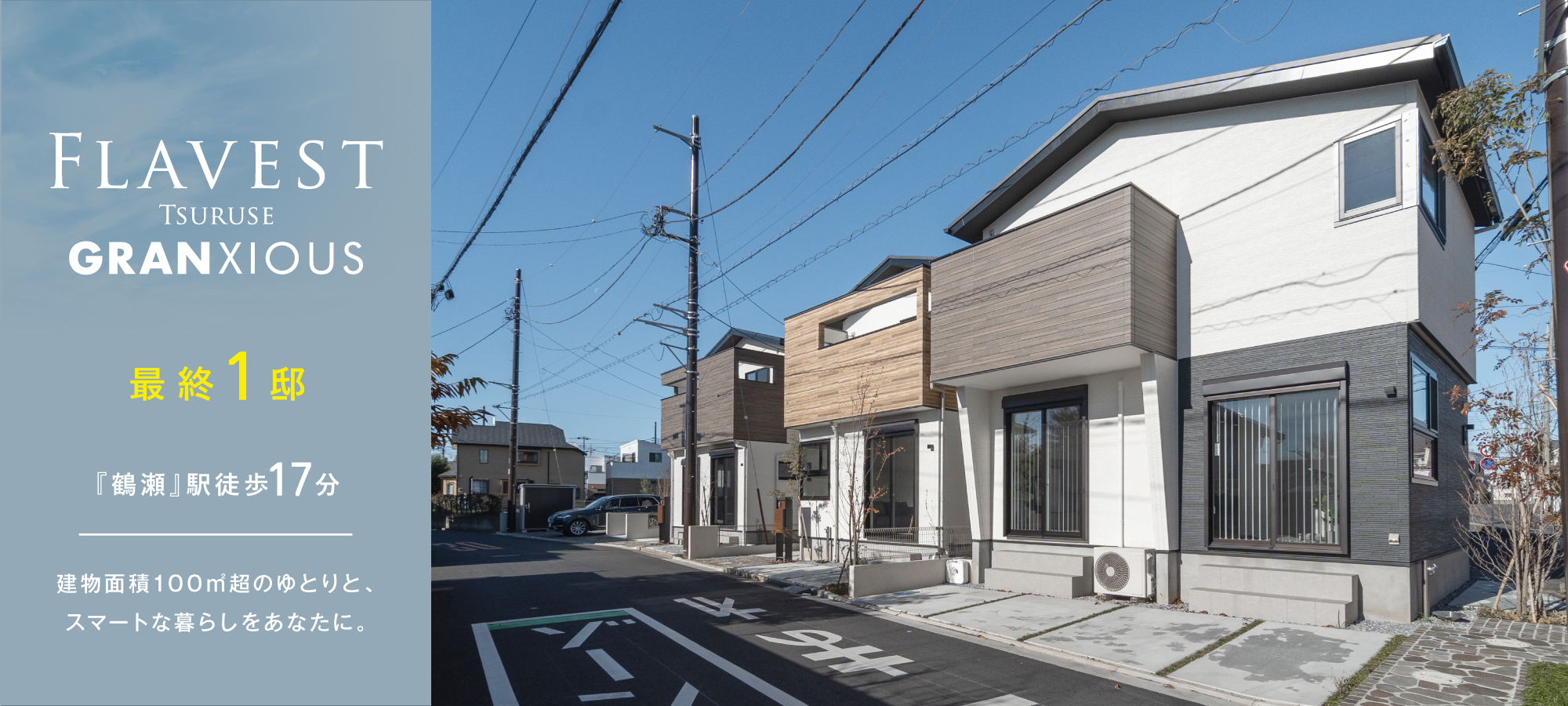 ※現地(2024年9月撮影)