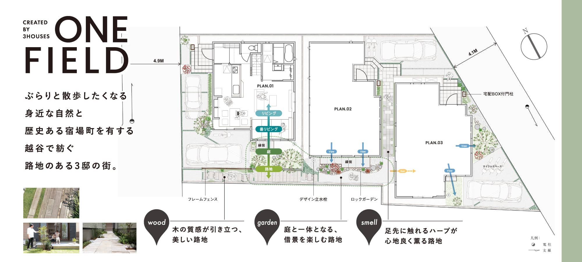 ※掲載の写真はイメージです。