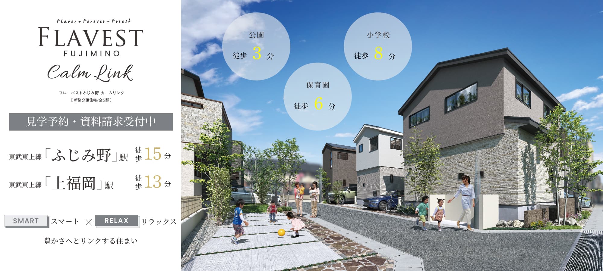 ※掲載の完成予想図は図面を基に描き起こしたもので、実際とは多少異なります。
