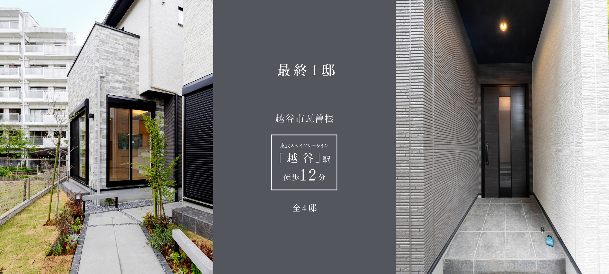 ※現地(2025年5月撮影)